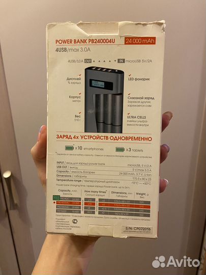 Внешний аккумулятор InterStep PB240004U