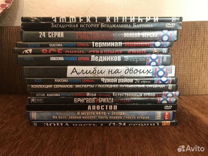 Диски с фильмами