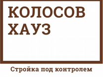 Строители каркасных домов