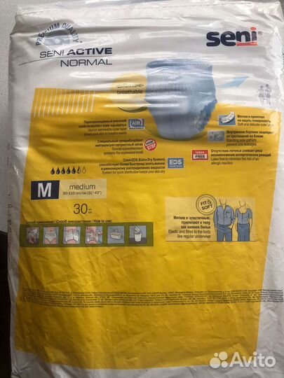 Памперсы для взрослых seni m
