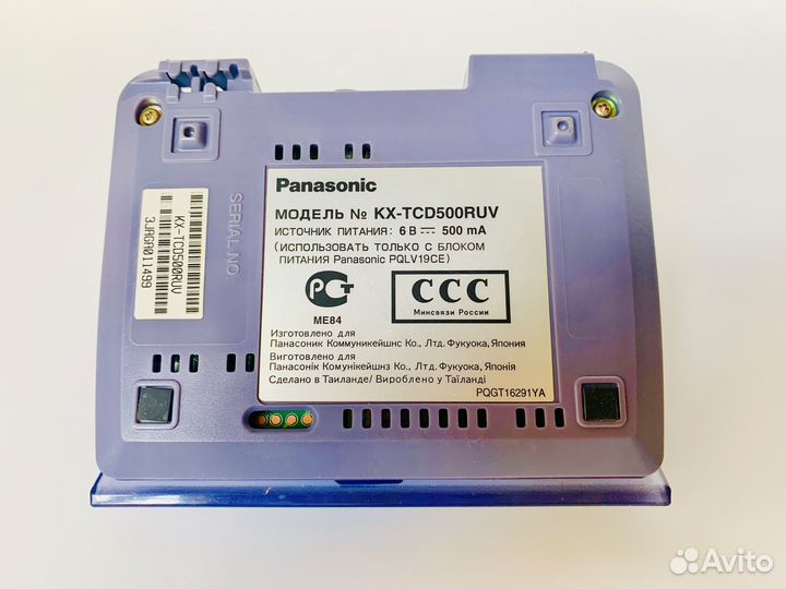 Телефонная трубка Panasonic KX-TCD500RUV