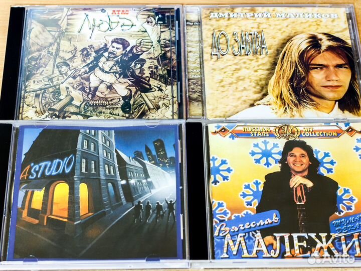 CD Диски Любэ, В. Малежик, Д. Маликов, А-Студио