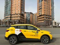 Аренда авто Яндекс такси и доставка