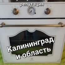 Ремонт духовых шкафов