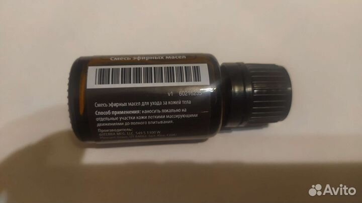 Масло doterra Лесная свежесть 15мл