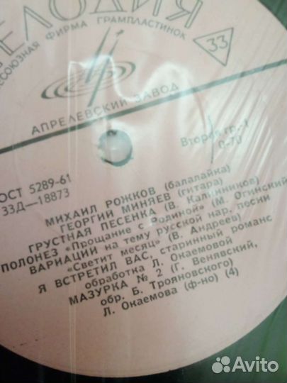 Пластинки / новое