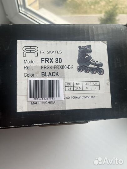 Роликовые коньки FR skates FRX 80 (black)