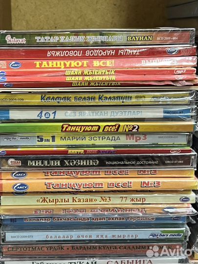 Татарские диски