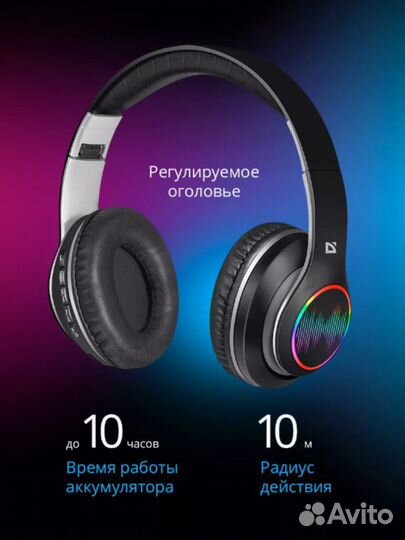 Наушники беспроводные Defender FreeMotion 545 и 56