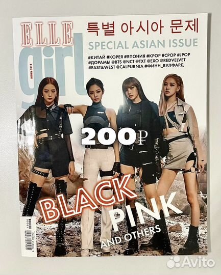 Официальные альбомы, открытки blackpink