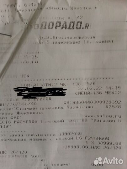 Стиральная машина 7/4 кг LG ThinQ