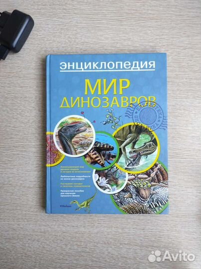 Книги для детей. Почти новые