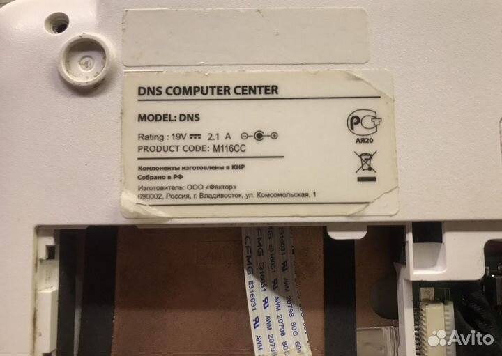 11.6 (mini) Ноутбук DNS M116CC(0155930) в разборе