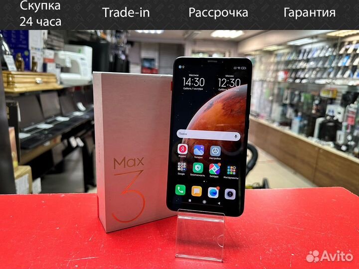 Xiaomi Mi Max 3, 4/64 ГБ