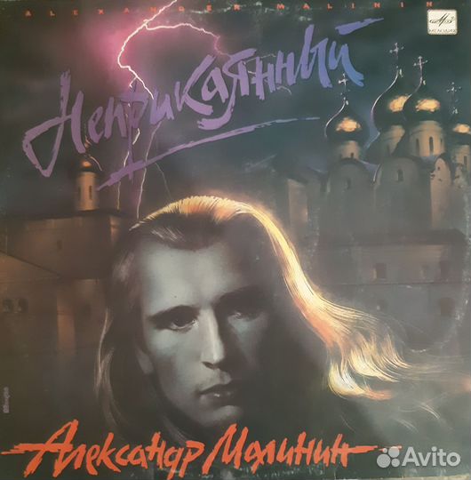 Виниловые пластинки СССР