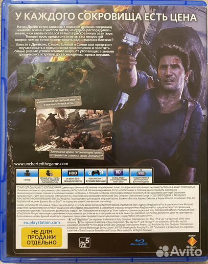 UFC,Uncharted,Детройт,грёзы для PS4