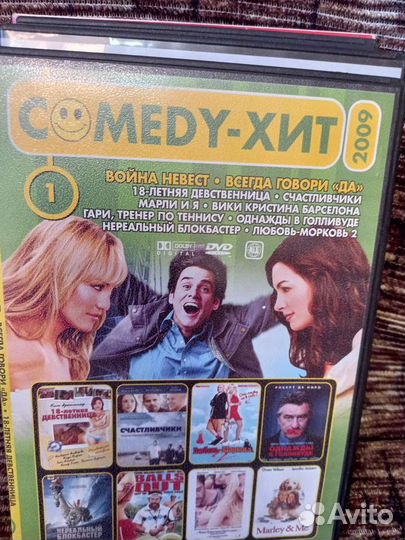 Пакетом диски dvd с фильмами