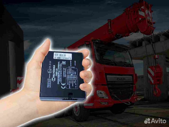 Подключение Глонасс, GPS трекеров для автомобилей