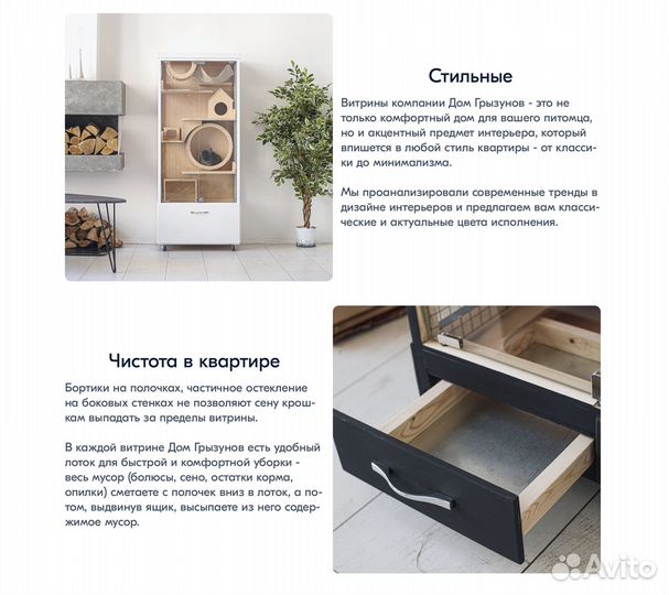 Клетка Витрина для грызунов шиншилл дегу хорька 15