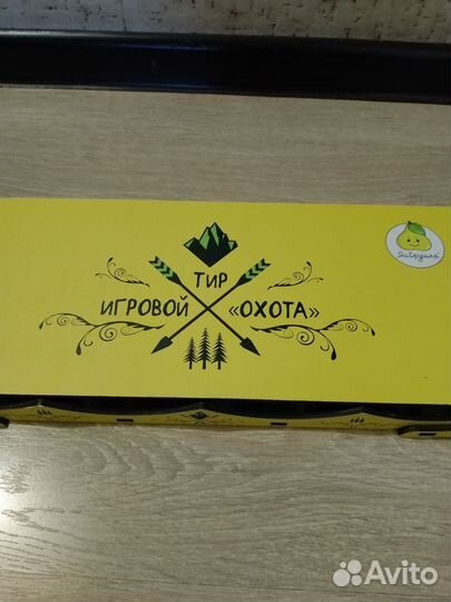 Тир игровой