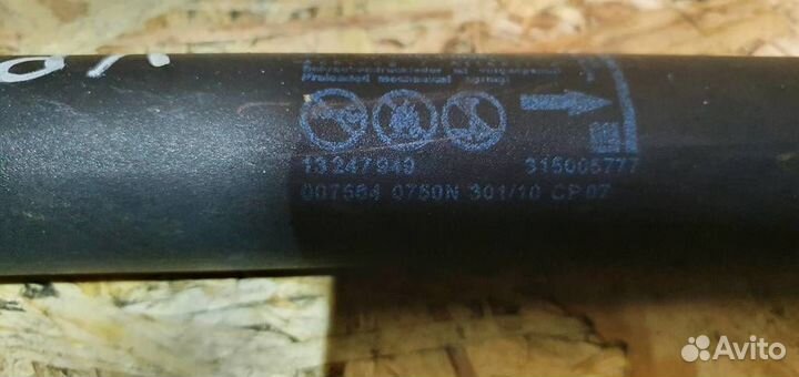 Амортизатор двери багажника Opel Insignia 2008-20