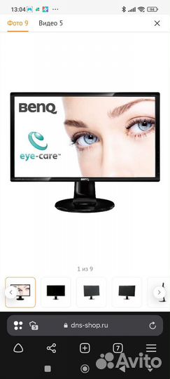 Монитор на запчасти benq GL2760-B