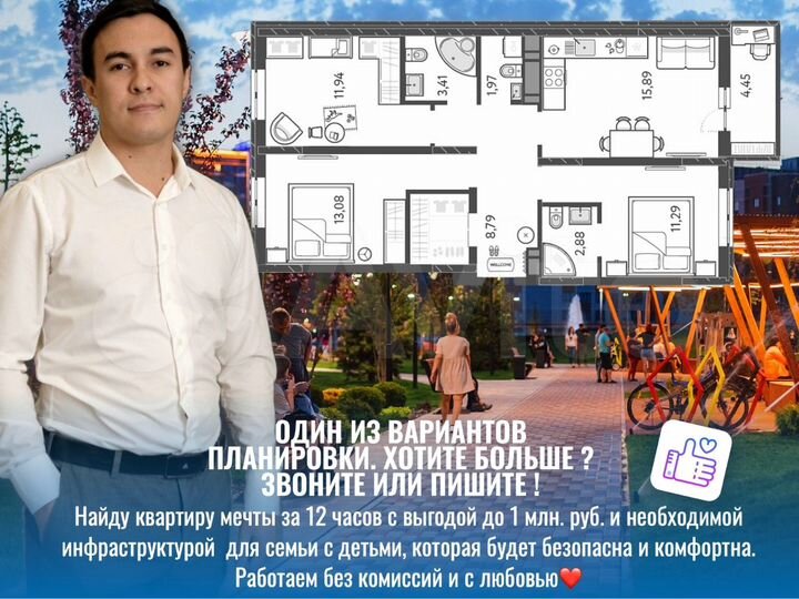 3-к. квартира, 74,2 м², 9/18 эт.