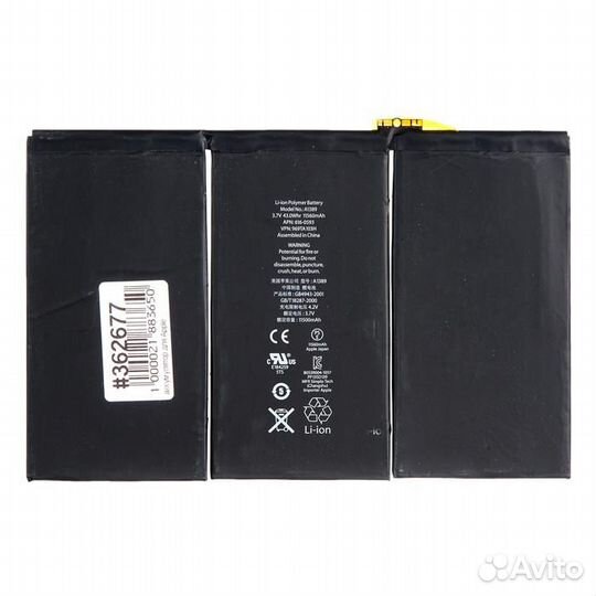Аккумулятор для Apple iPad 3, 4 iPad 3