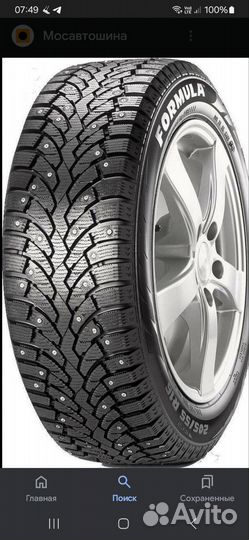 Pirelli Formula Ice 225/55 R18 102T