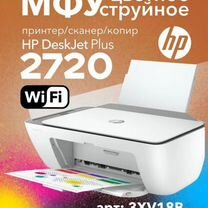 Hp deskjet 2320