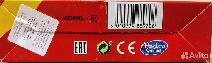 Дорожная игра Hasbro Games Морской бой B0995