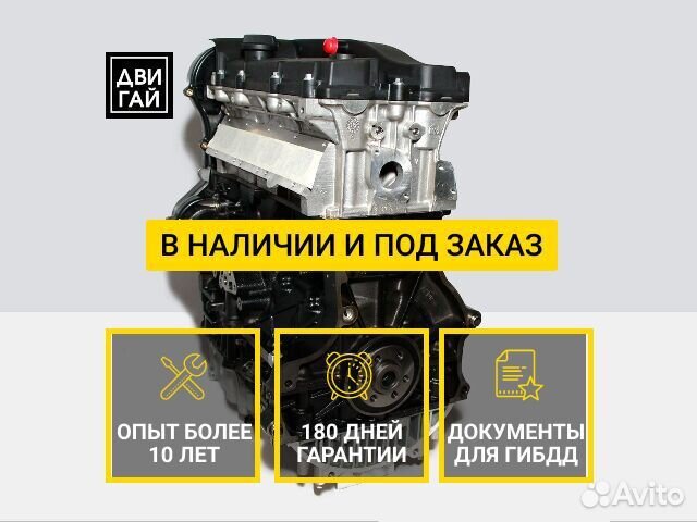 Двигатель SQR481F новый 1,6 Chery M11 (A3)