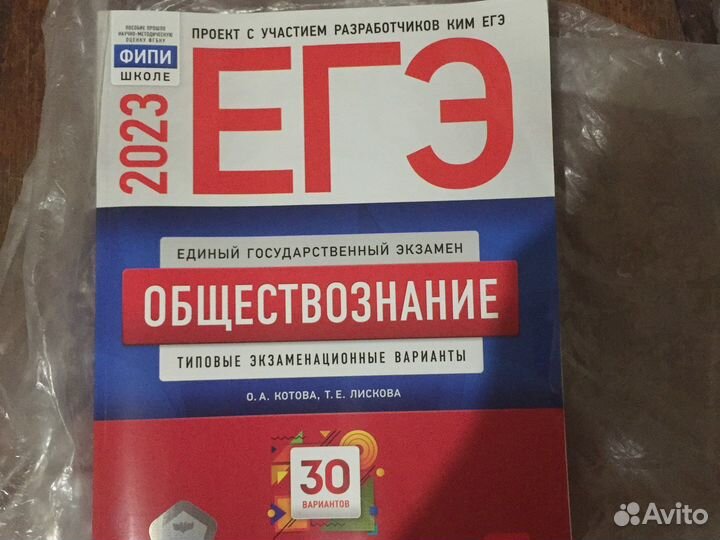 Рабочая тетрадь