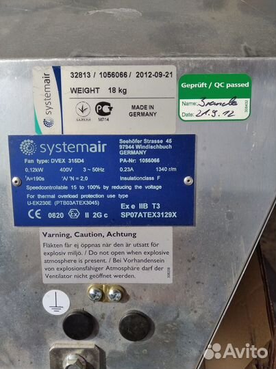 Взрывозащищенный вентилятор dvex 315D4 400V