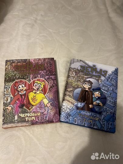 Земля королей 1 и 2 том