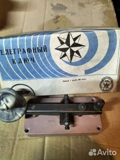Телеграфный ключ