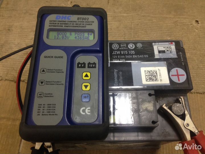 61Ач Аккумулятор Б/У Exide 61Ah