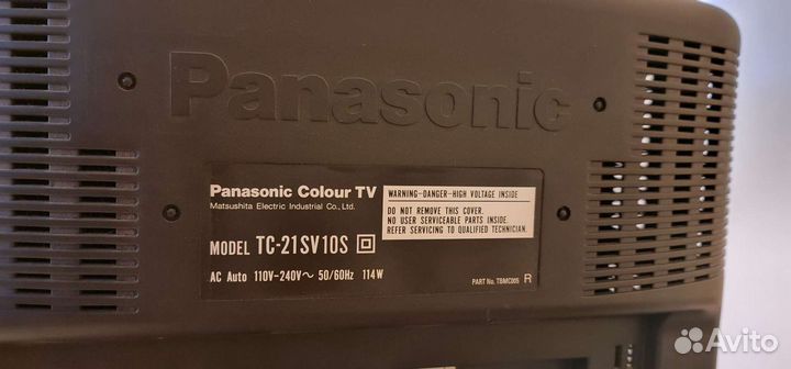 Телевизор бу