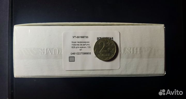 Histoires de Parfums 1828, новый, 120 мл, оригинал