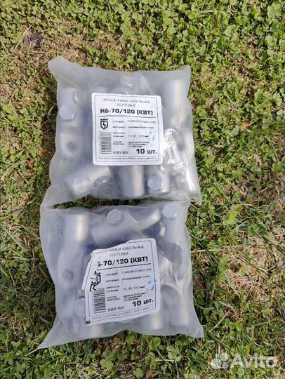 Наконечники кабельные болтовые нб - 70 / 120 (квт)