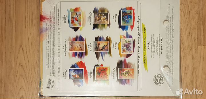 Живопись шерстью Пионы