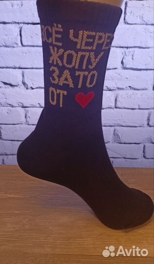 Носки женские Всё через ж