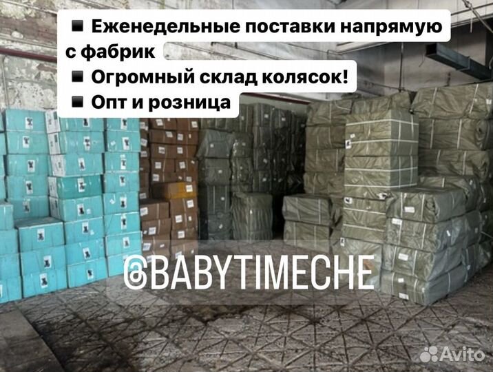 Прогулочная коляска 2023 океан
