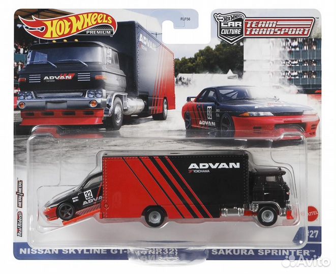 Hot Wheels Nissan Skyline GT-R 32 Team Transport