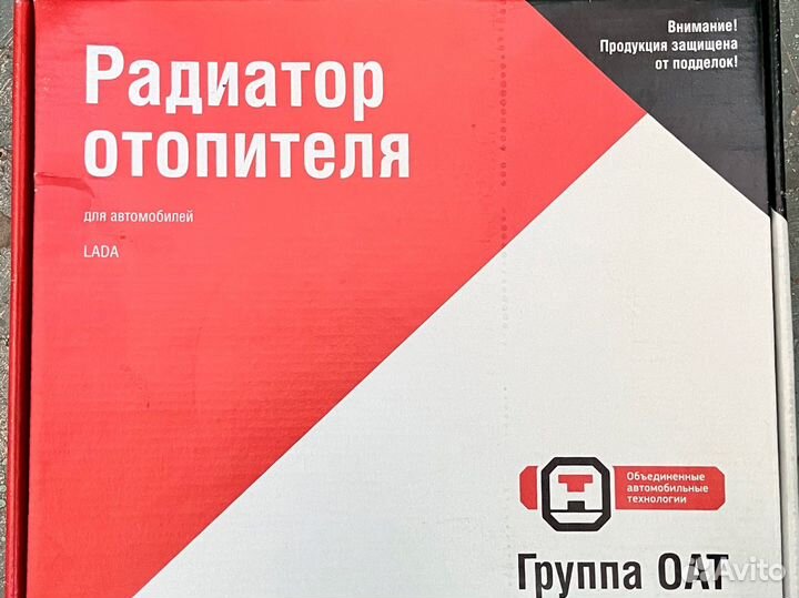 Радиатор печки ваз