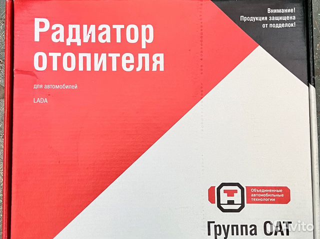 Радиатор печки ваз