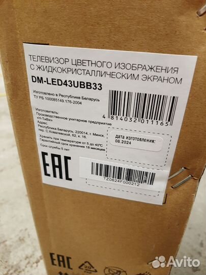 Телевизор Digma DM-LED43UBB33