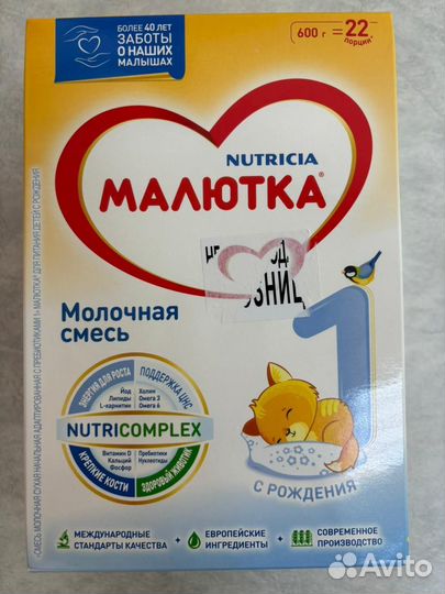 Смесь