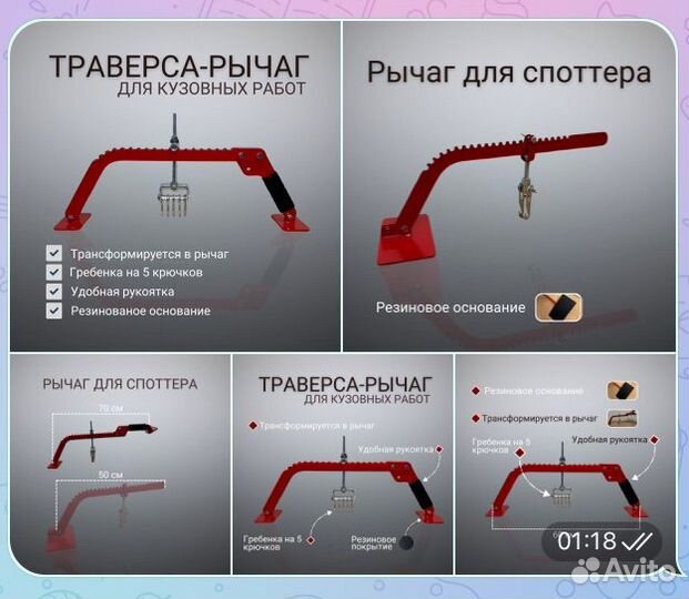 Инфографика для Маркетплейсов