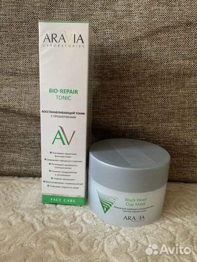 Уходовые средства Aravia